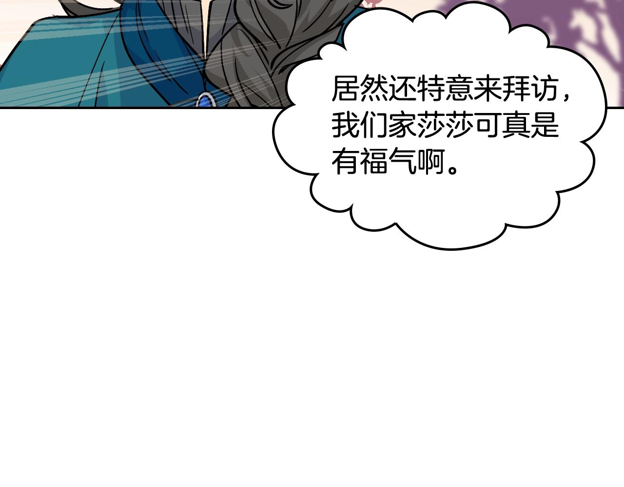第31话 一起回家？78