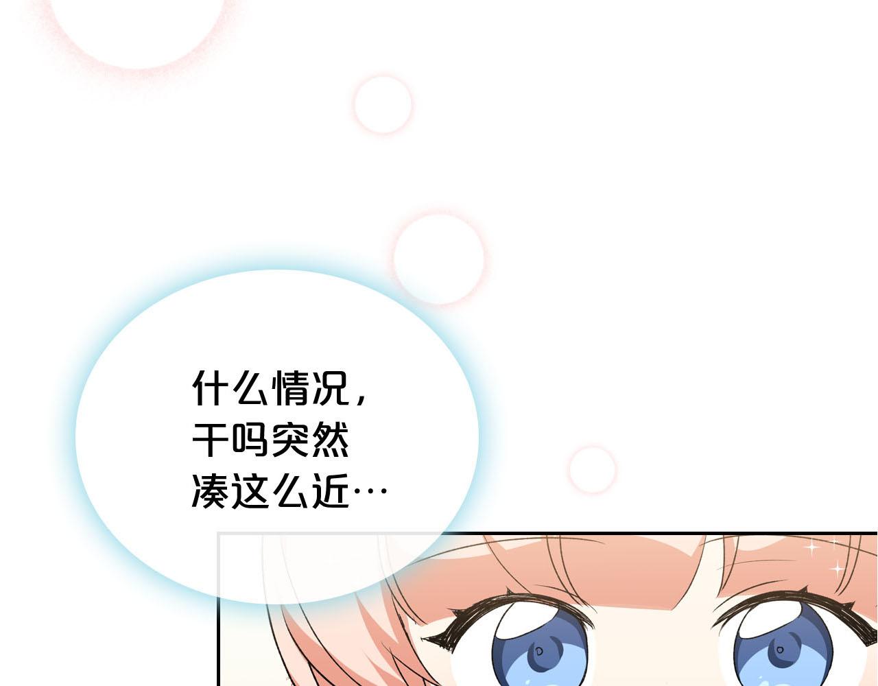 第75话 携手前行171