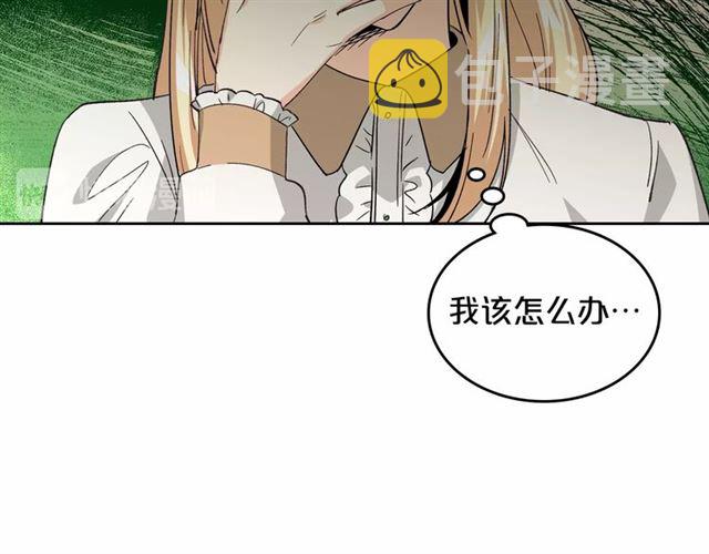 第16话 邀请103