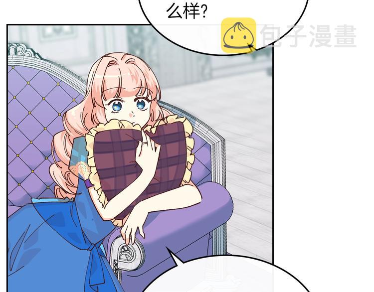 第6话 相配的男人129