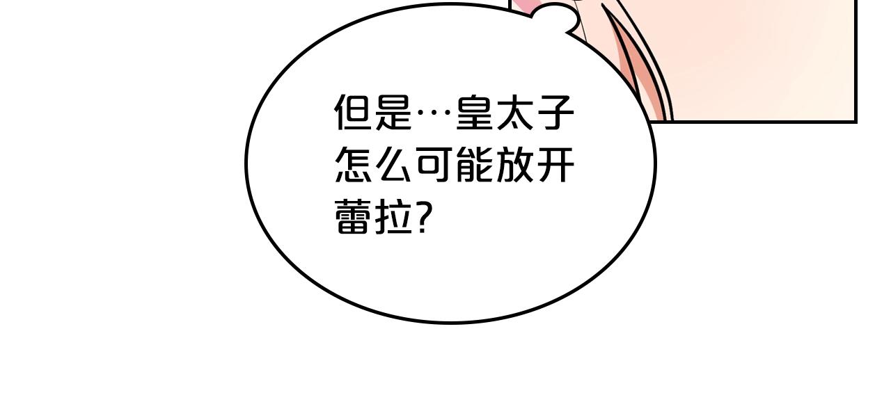 第56话 爲了你们18