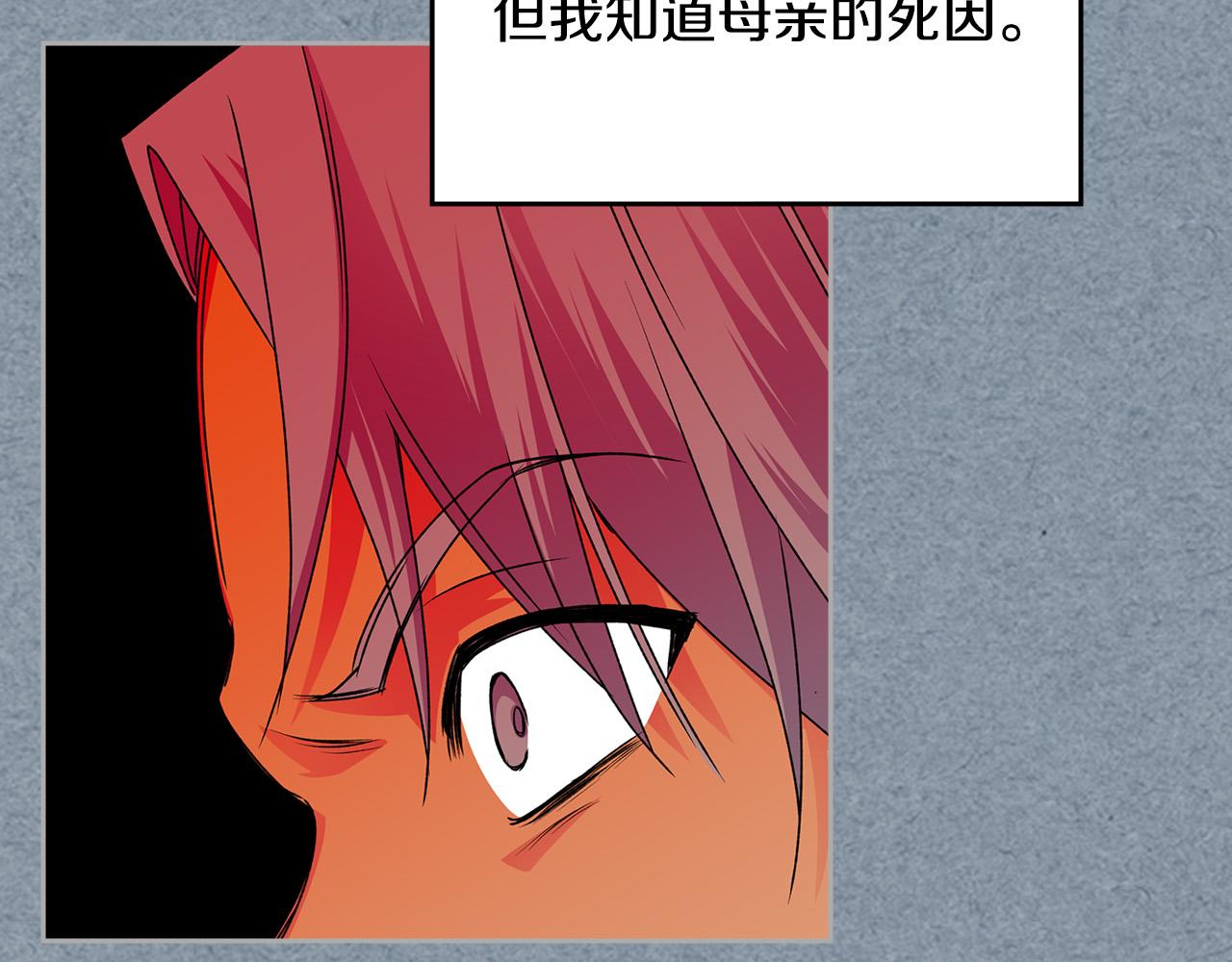 第111话 你还有我69