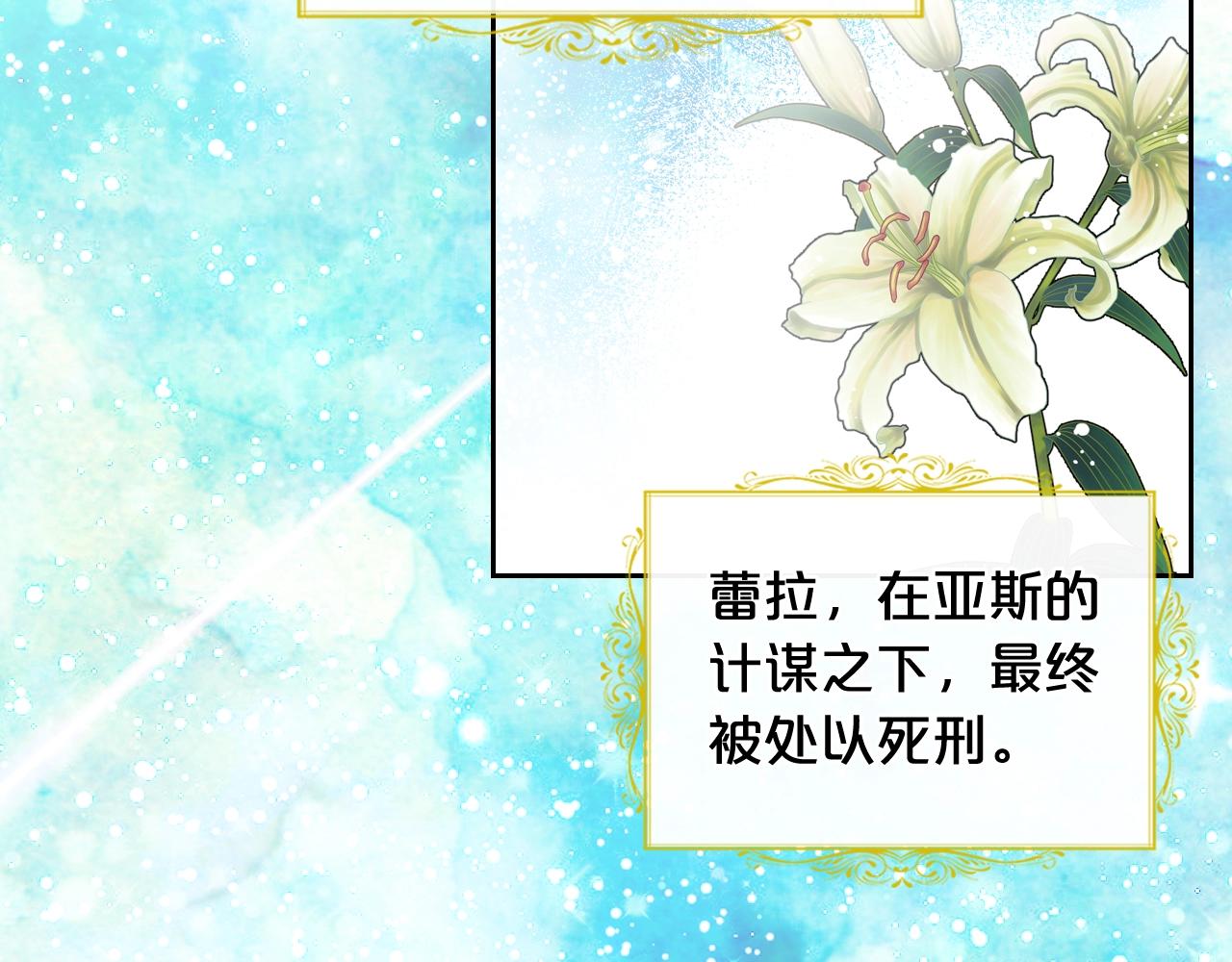 第40话 真正的穿越者45