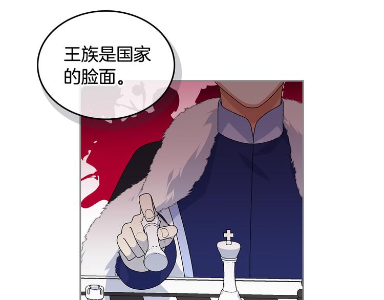 第90话 质问42