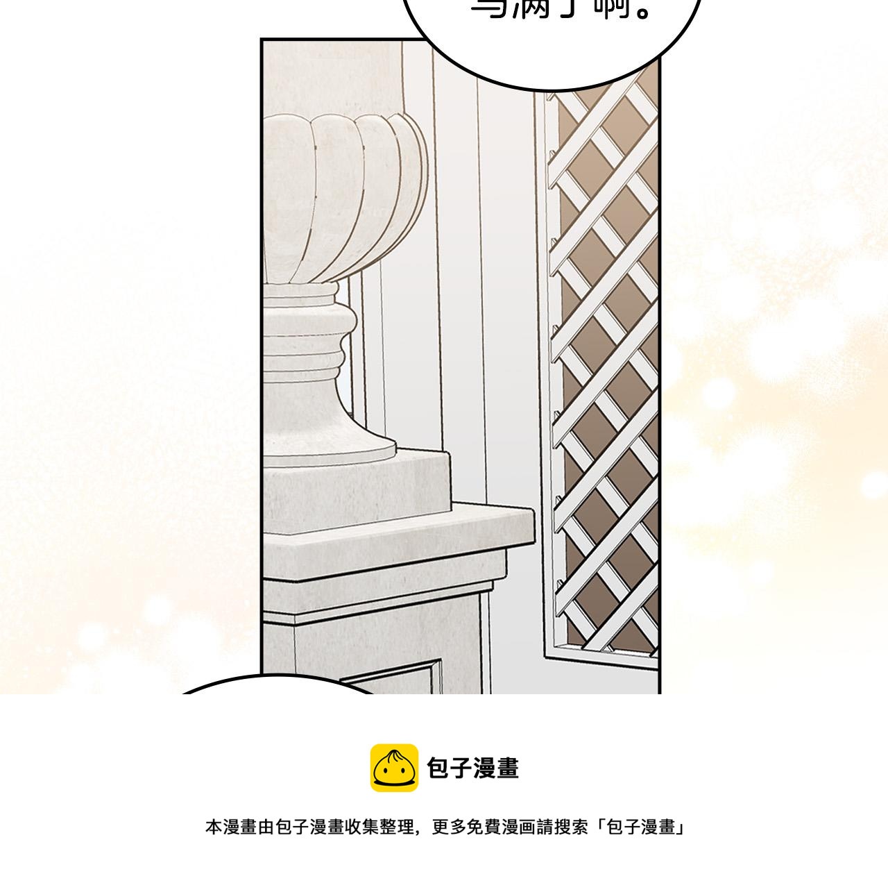 第116话 萌娃138