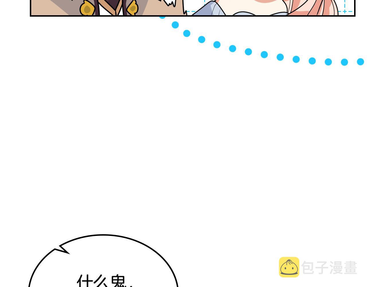 第105话 贪恋84