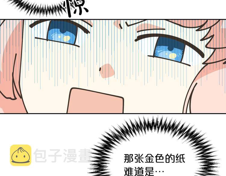 第6话 相配的男人151