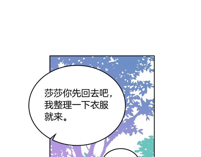 第19话 宠物的痛苦136