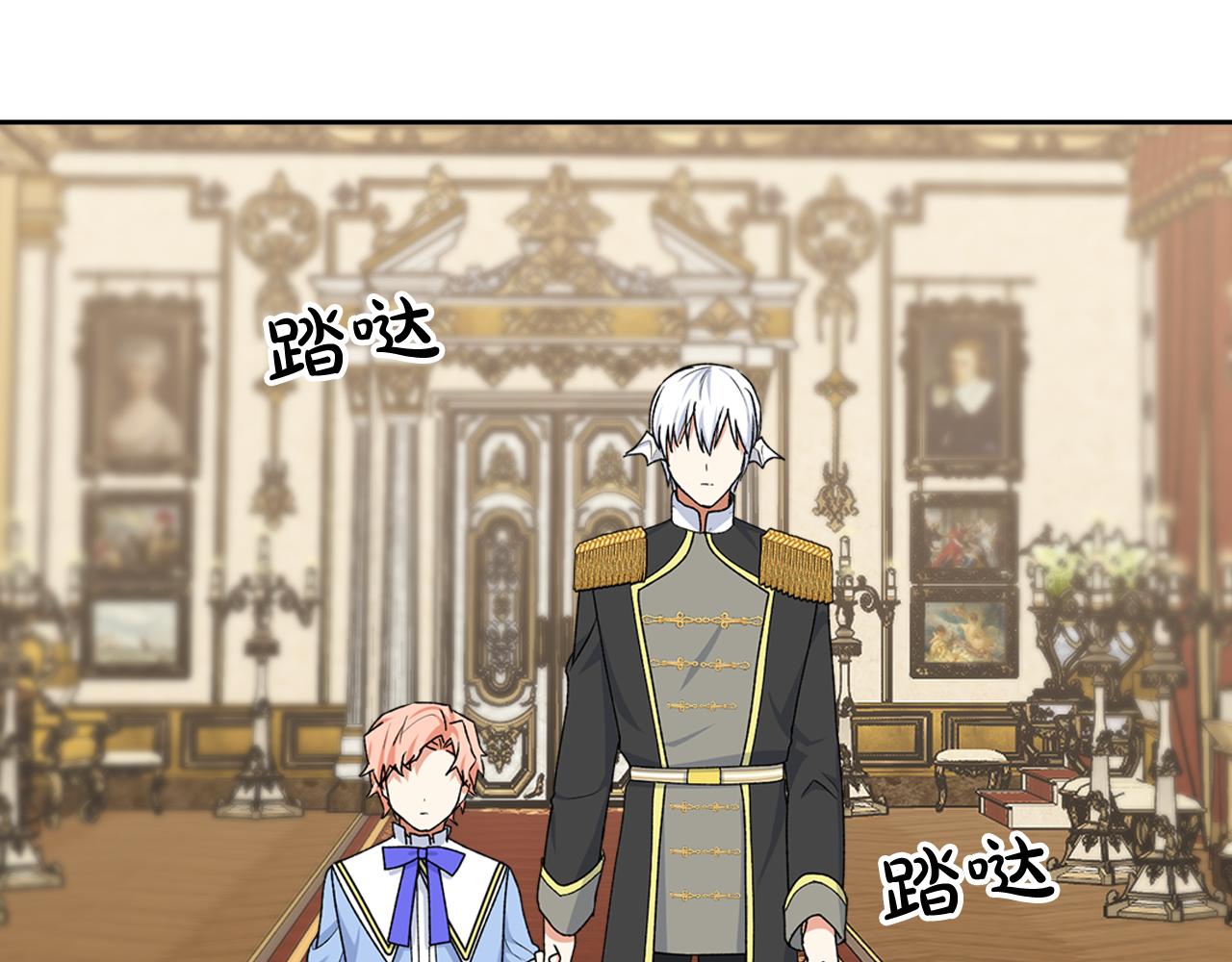 第116话 萌娃81