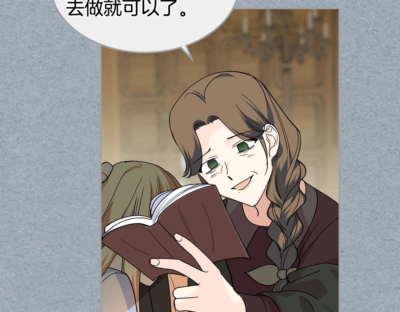 第41话 提线木偶110