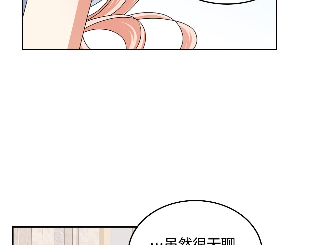第105话 贪恋118
