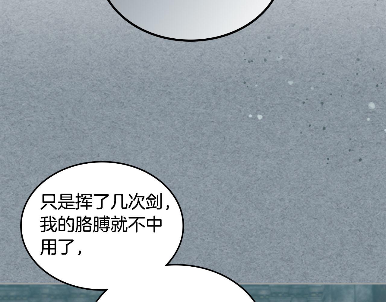 第60话 希望你能幸福103