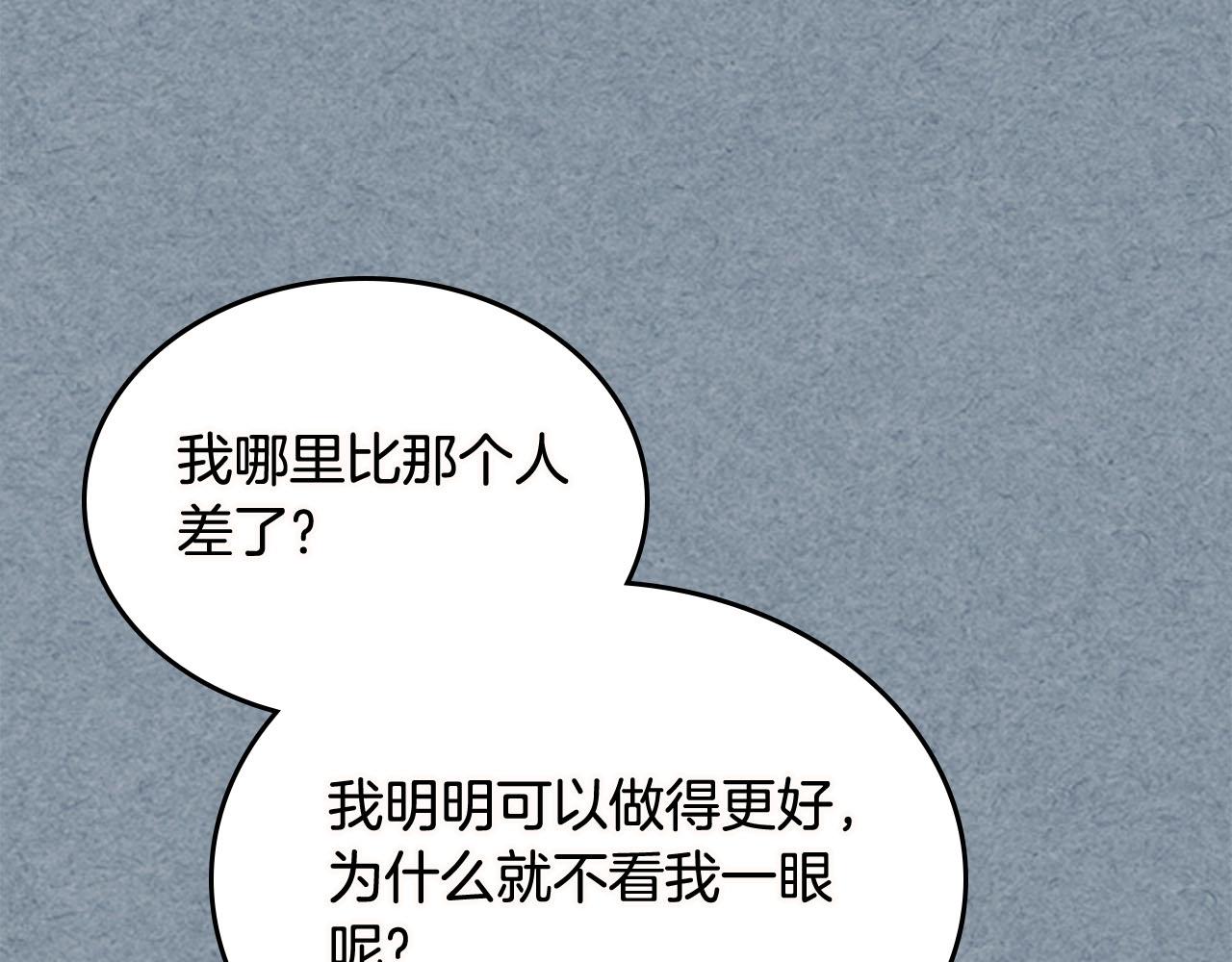 第74话 爱的意义20