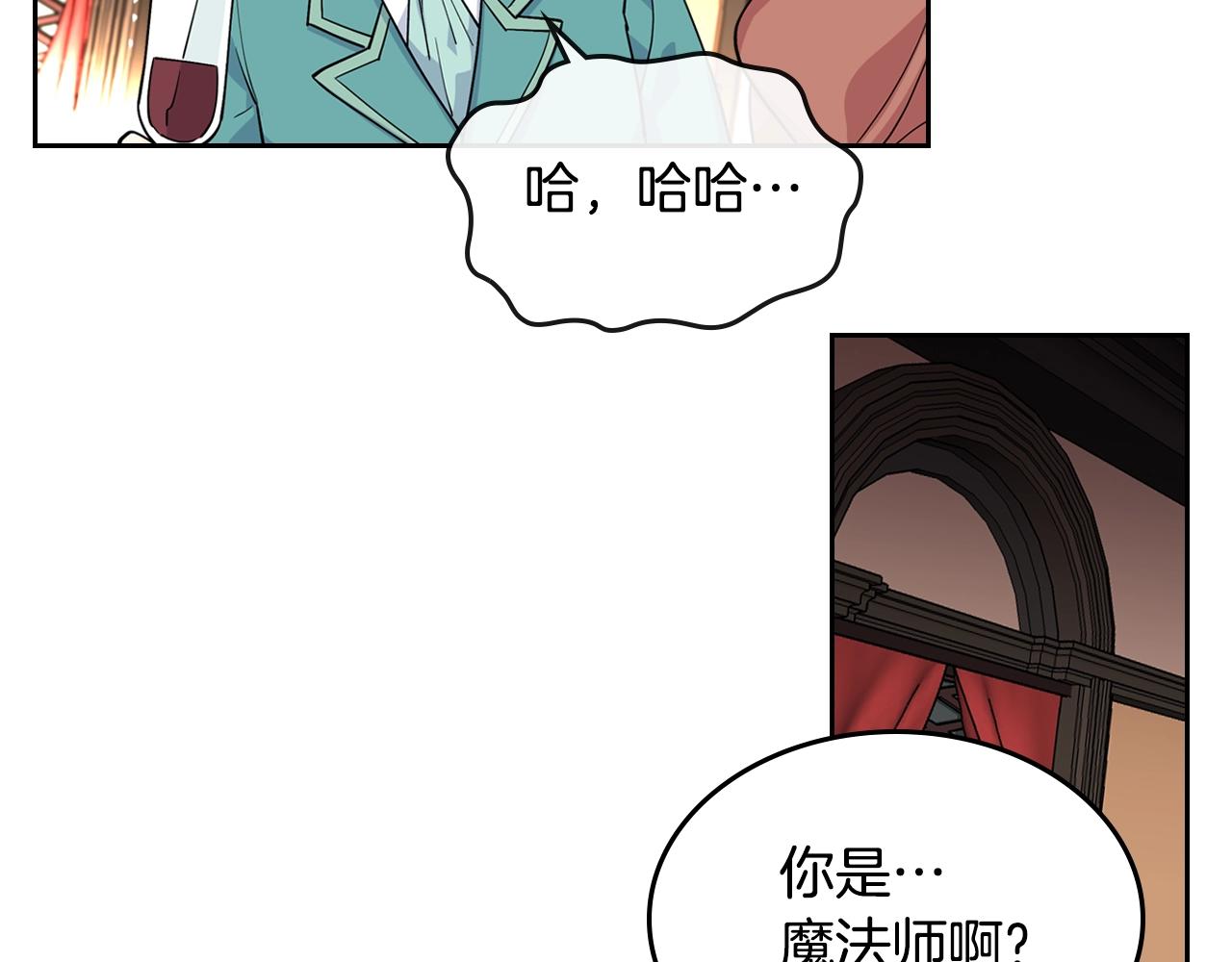 第32话 强制相亲32