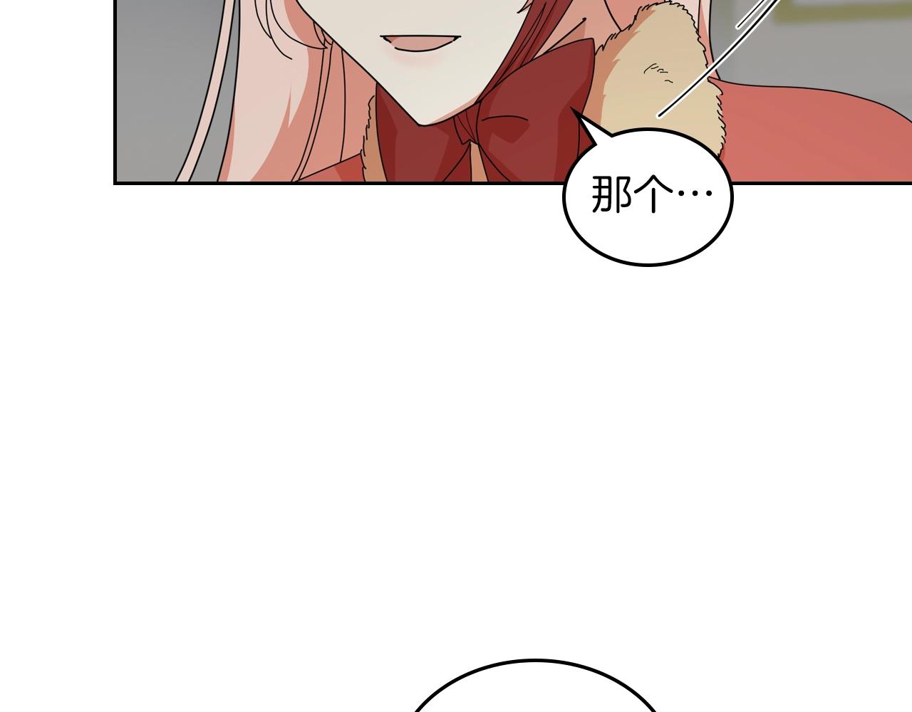 第57话 拯救者78