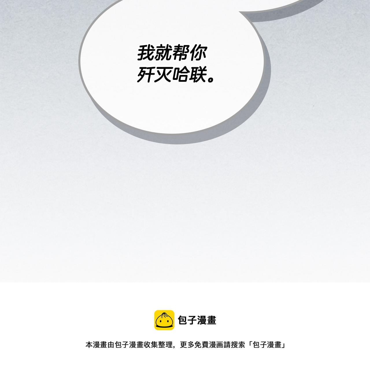 第108话 敏感的日子172