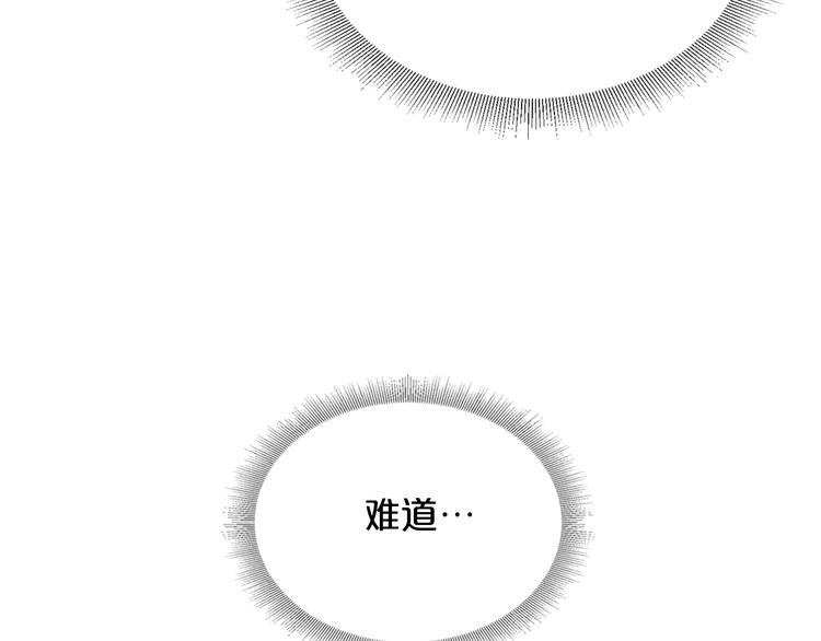 第8话 谁更可怜？36