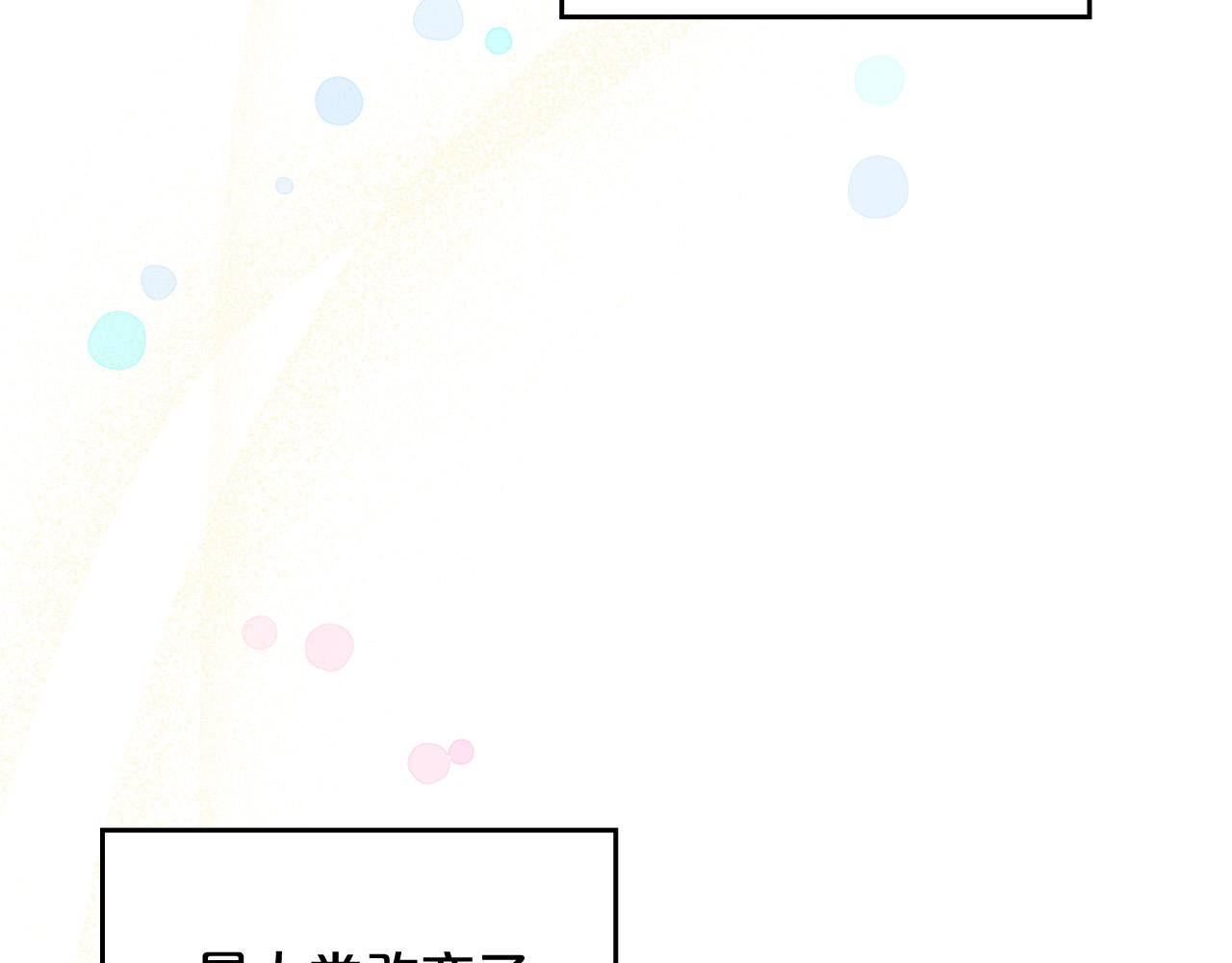 完结篇 被爱的幸福163