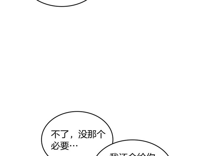 第14话 要被杀了！12