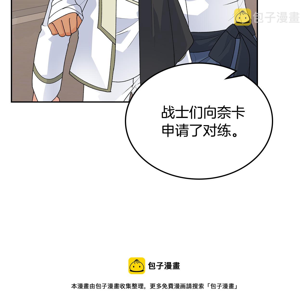 第109话 了不起的国王164