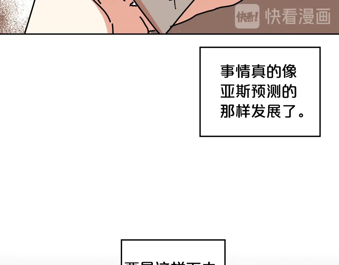 第54话 王位67