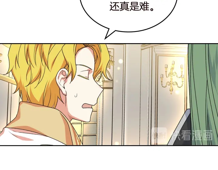 第80话 太招人喜欢～91
