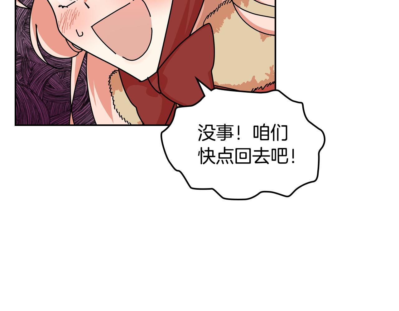 第59话 情话高手30