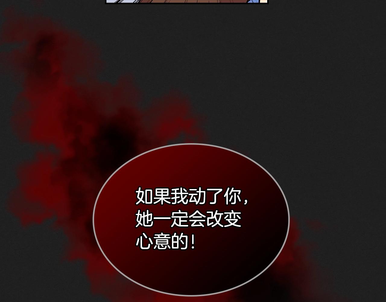 第37话 杀意109