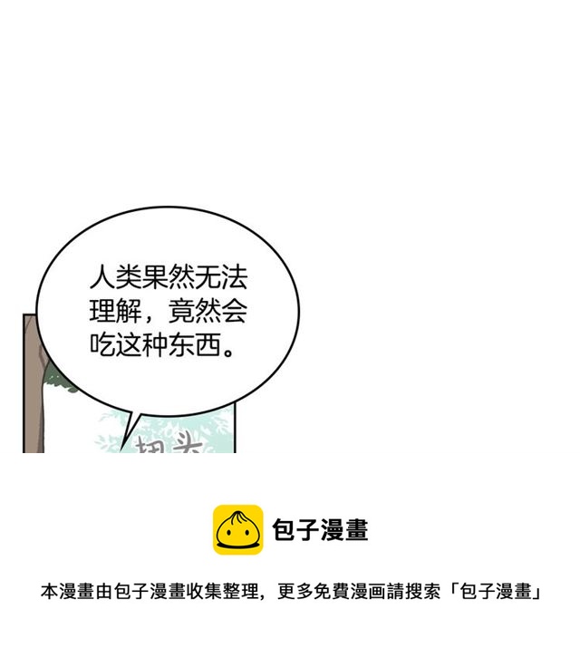 第14话 要被杀了！30