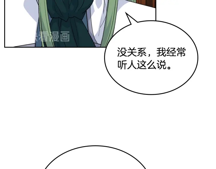 第88话 谁有帝王之才？78