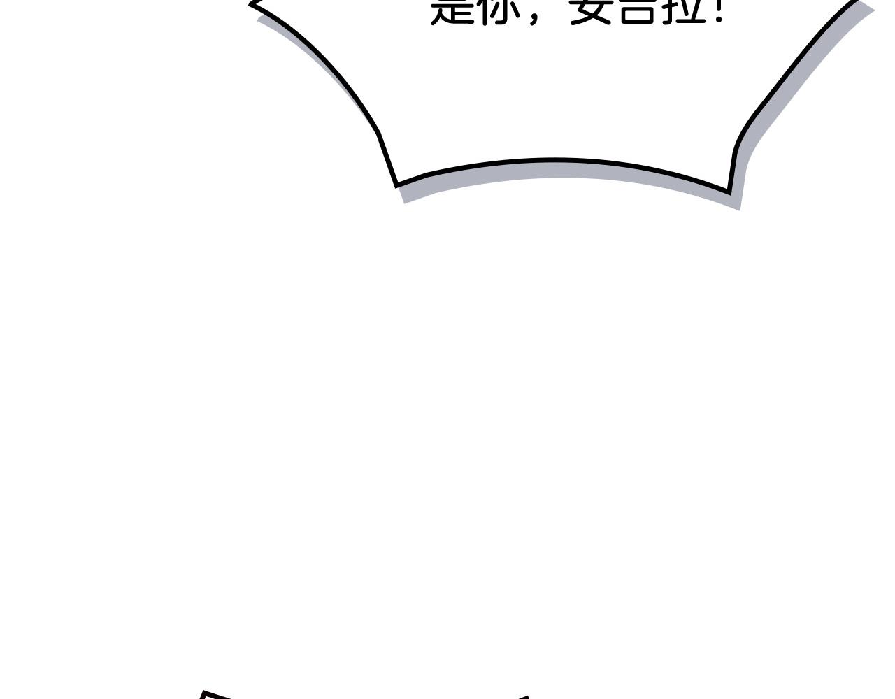 第99话 天才谋士153