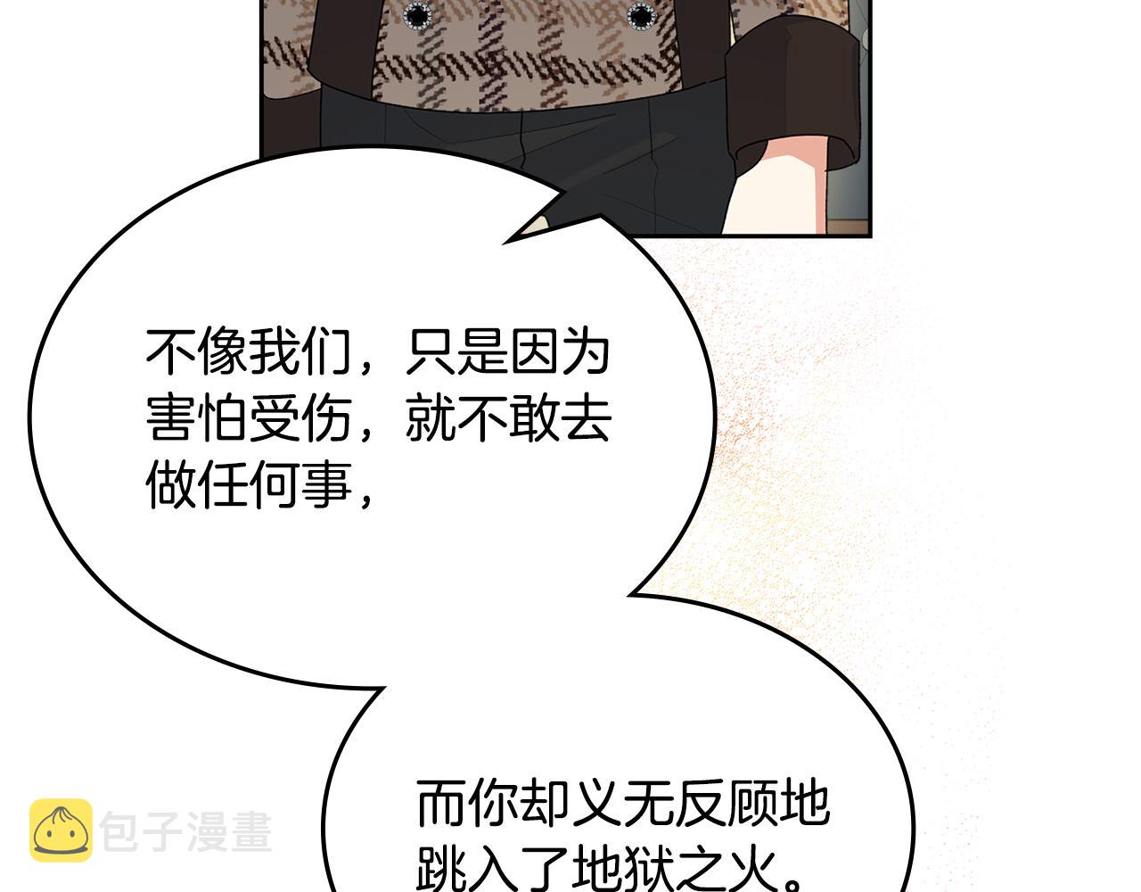 第115话 辛酸过往160