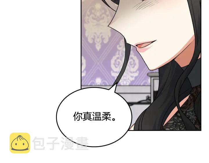 第77话 逼婚132