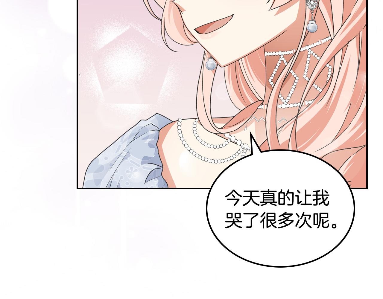 第106话 龙的转变83
