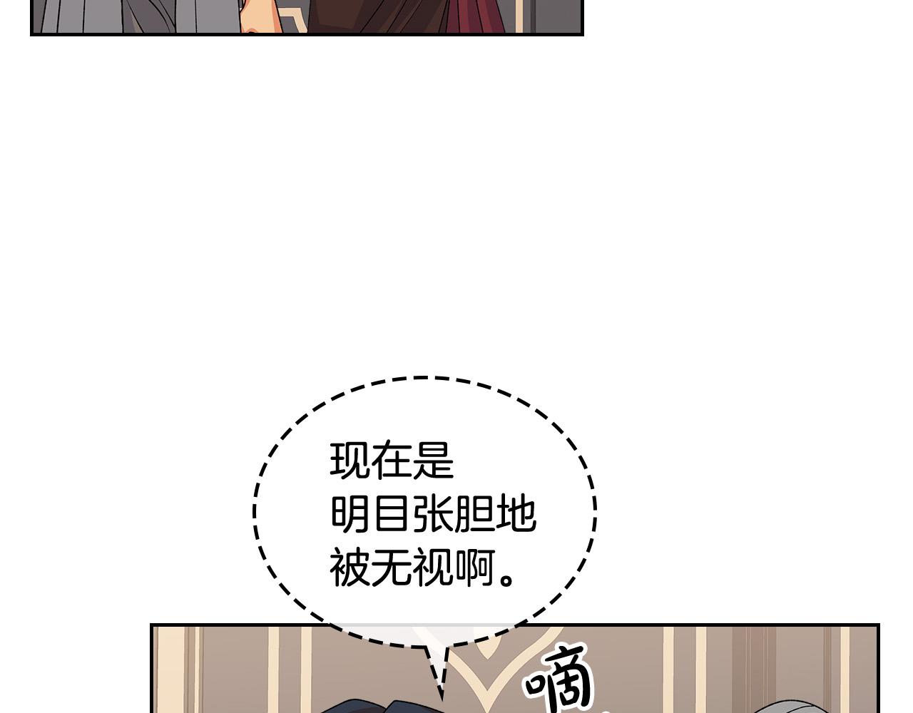 第95话 你们都想我死？34