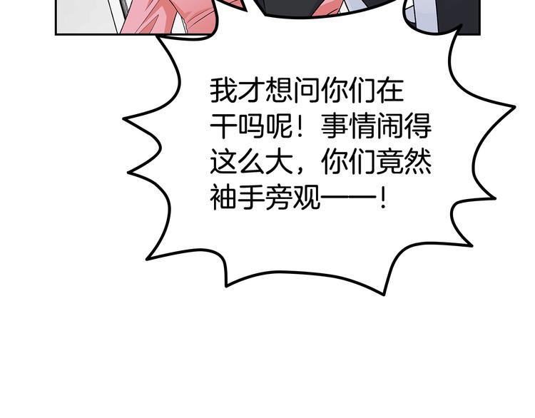 第92话 听话的傀儡108