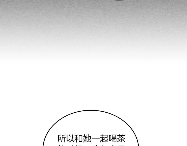 第3话 改变阵营67