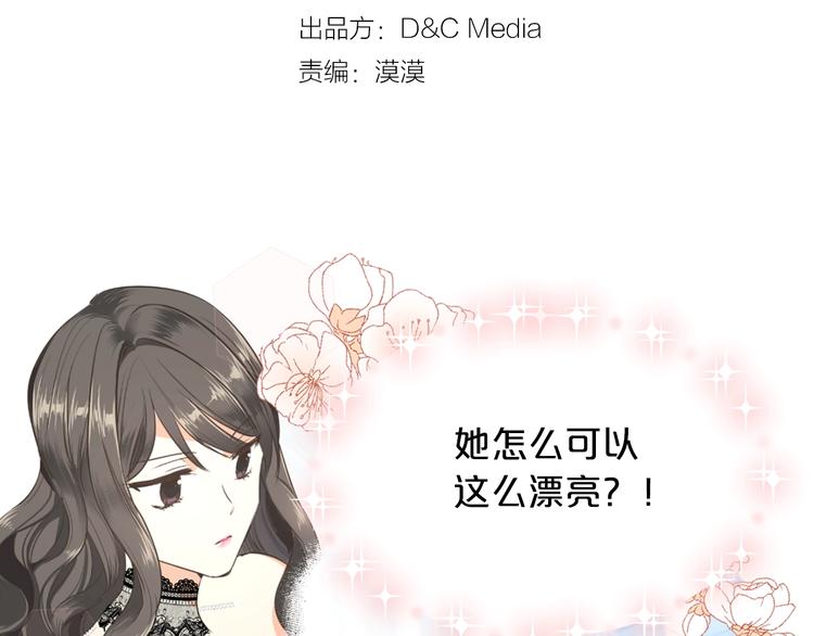 第2话 毒皇妃的邀请9
