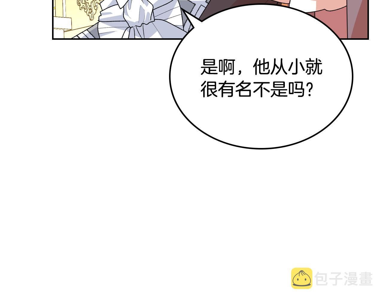 第105话 贪恋60