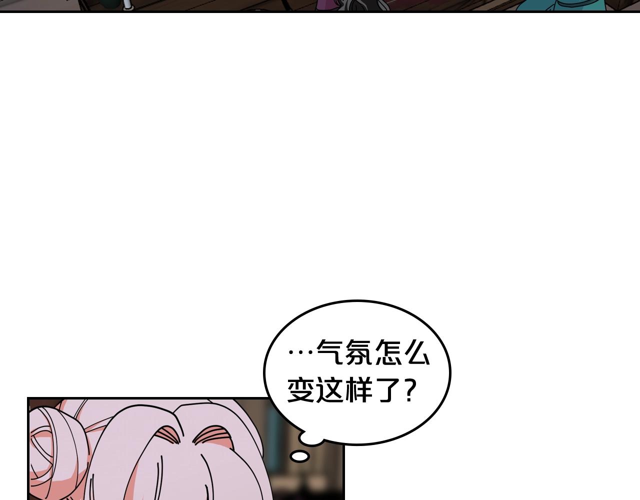 第51话 吃醋的聚会55