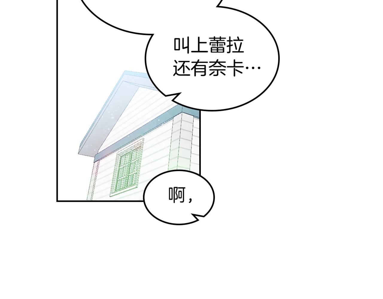 第56话 爲了你们127