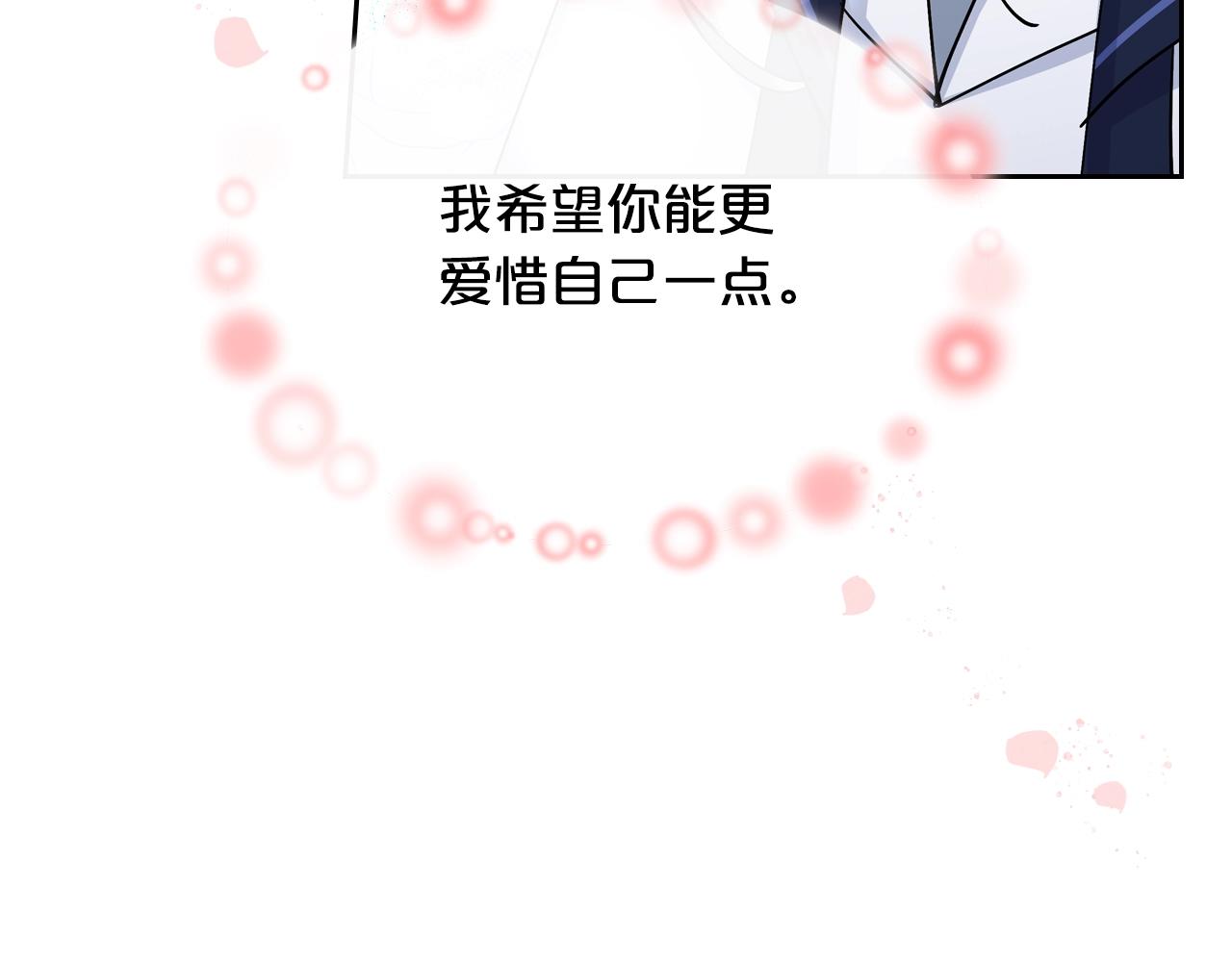 第34话 求婚！？111