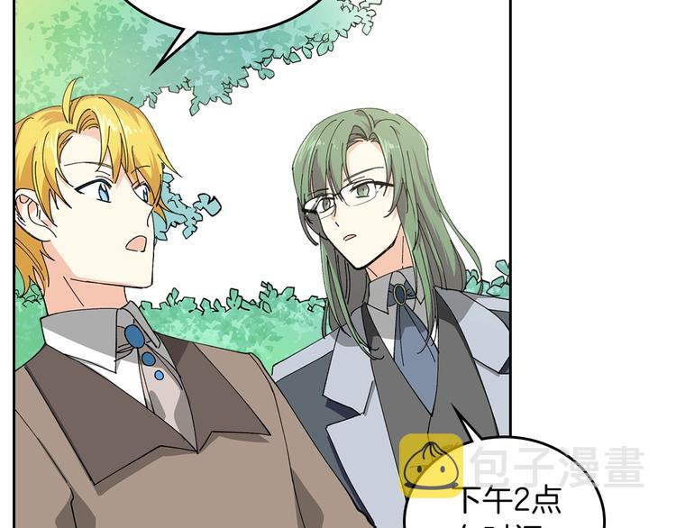 第4话 成爲闺蜜的理由77