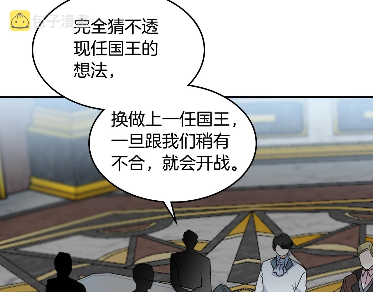第44话 赎罪85