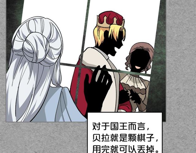 第21话 被欺负的皇子89