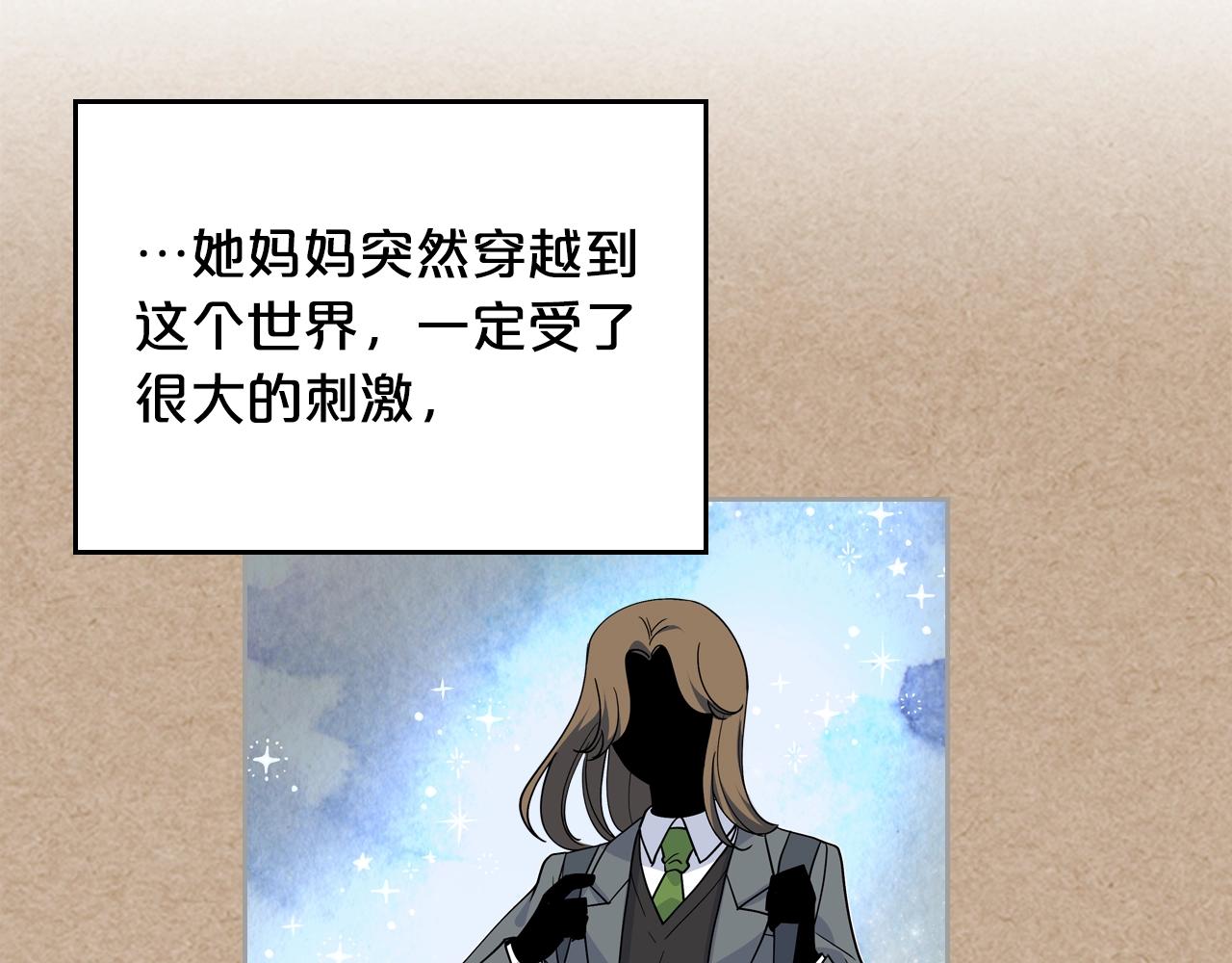 第44话 赎罪28
