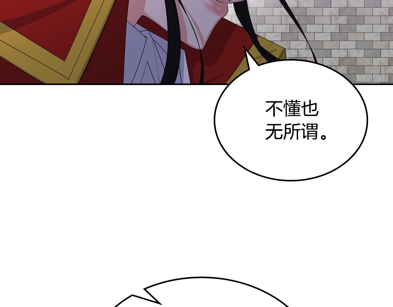 第102话 权力的祭品139