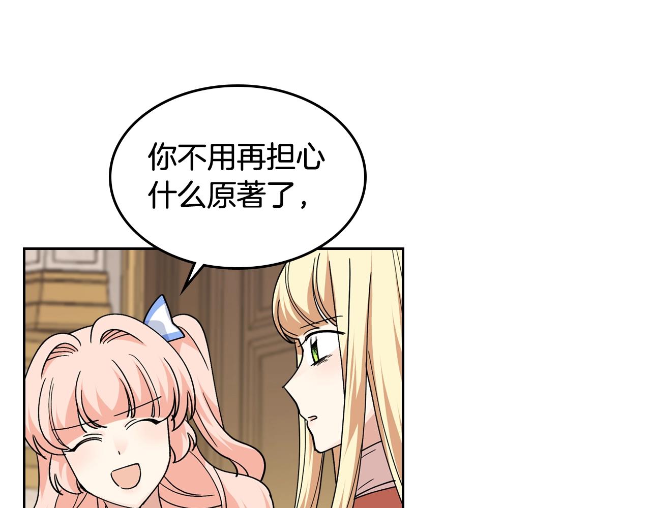 第44话 赎罪60
