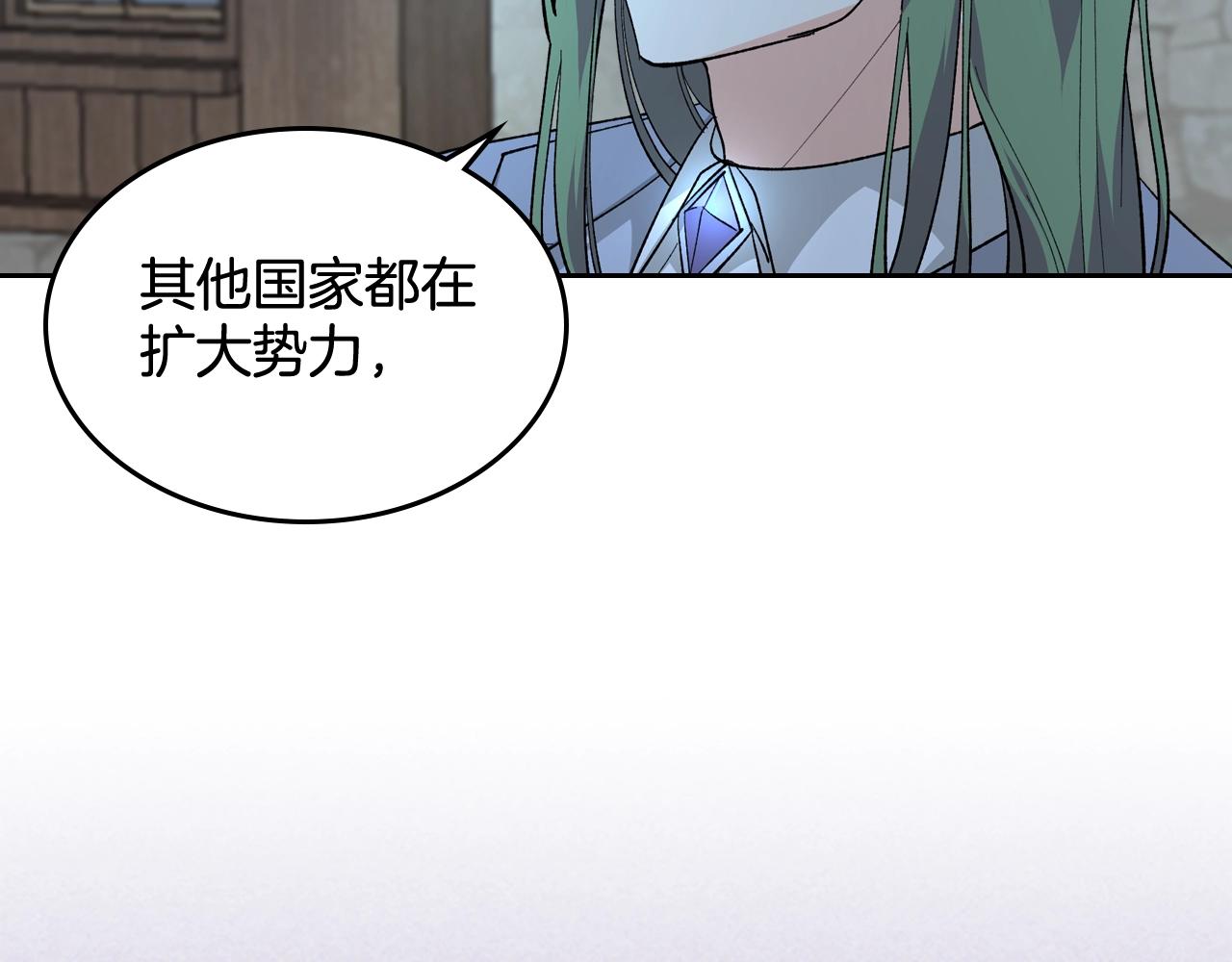 第29话 信任46