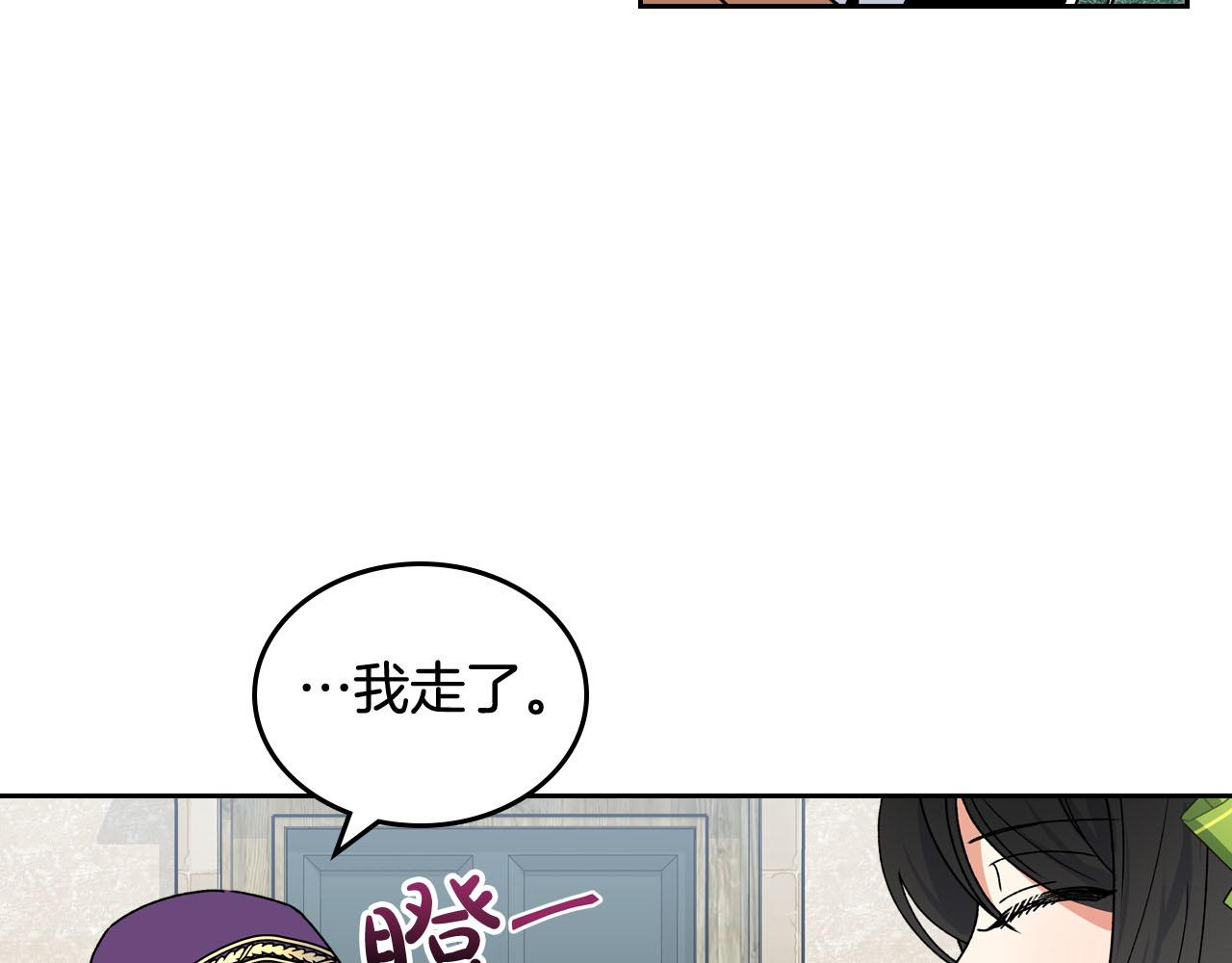 第67话 莫名的情愫51